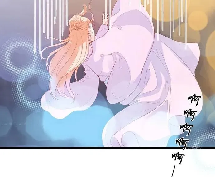 Chu Tiên Sinh, Ép Cưới Phạm Pháp Đó Chapter 118 - 23