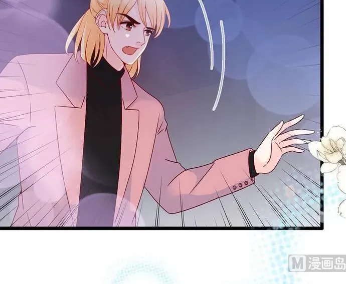 Chu Tiên Sinh, Ép Cưới Phạm Pháp Đó Chapter 118 - 25