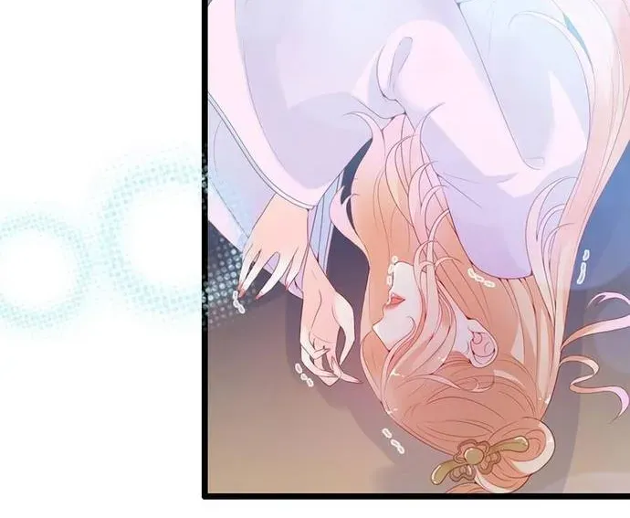 Chu Tiên Sinh, Ép Cưới Phạm Pháp Đó Chapter 118 - 27