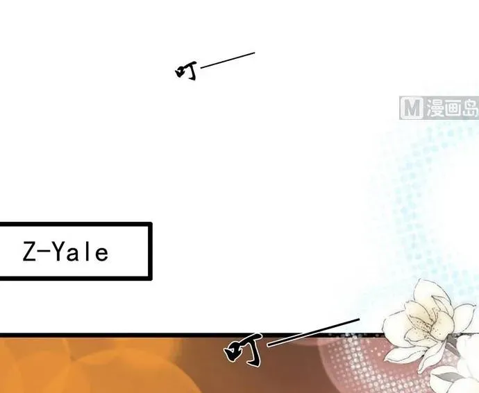 Chu Tiên Sinh, Ép Cưới Phạm Pháp Đó Chapter 118 - 28