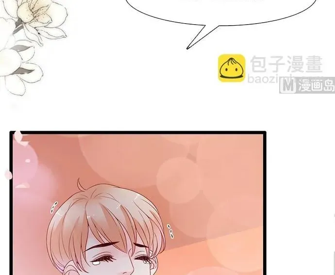 Chu Tiên Sinh, Ép Cưới Phạm Pháp Đó Chapter 118 - 44