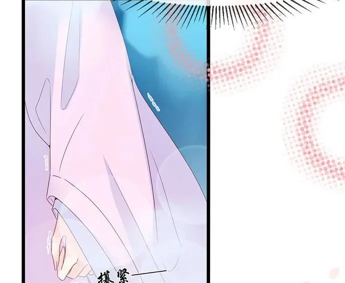 Chu Tiên Sinh, Ép Cưới Phạm Pháp Đó Chapter 118 - 6