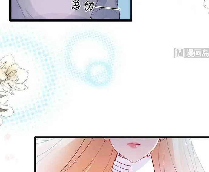 Chu Tiên Sinh, Ép Cưới Phạm Pháp Đó Chapter 118 - 52