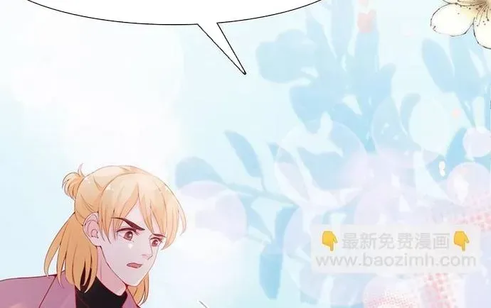 Chu Tiên Sinh, Ép Cưới Phạm Pháp Đó Chapter 119 - 15