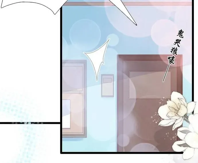 Chu Tiên Sinh, Ép Cưới Phạm Pháp Đó Chapter 119 - 26