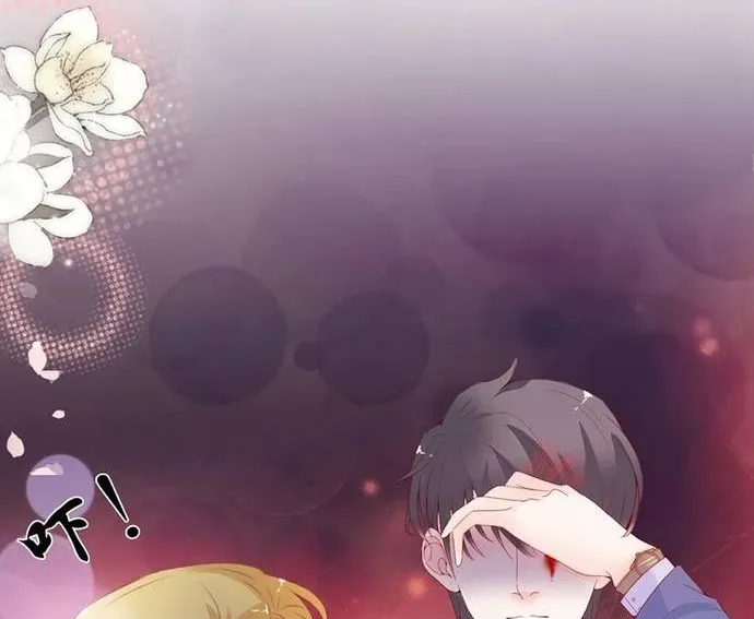 Chu Tiên Sinh, Ép Cưới Phạm Pháp Đó Chapter 119 - 44