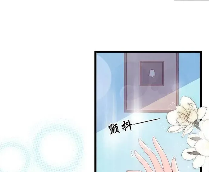 Chu Tiên Sinh, Ép Cưới Phạm Pháp Đó Chapter 119 - 55