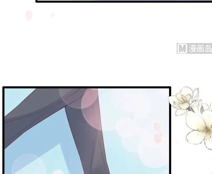 Chu Tiên Sinh, Ép Cưới Phạm Pháp Đó Chapter 119 - 63