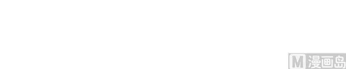 Chu Tiên Sinh, Ép Cưới Phạm Pháp Đó Chapter 119 - 67