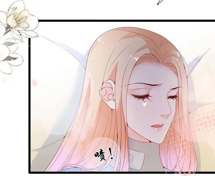 Chu Tiên Sinh, Ép Cưới Phạm Pháp Đó Chapter 119 - 9