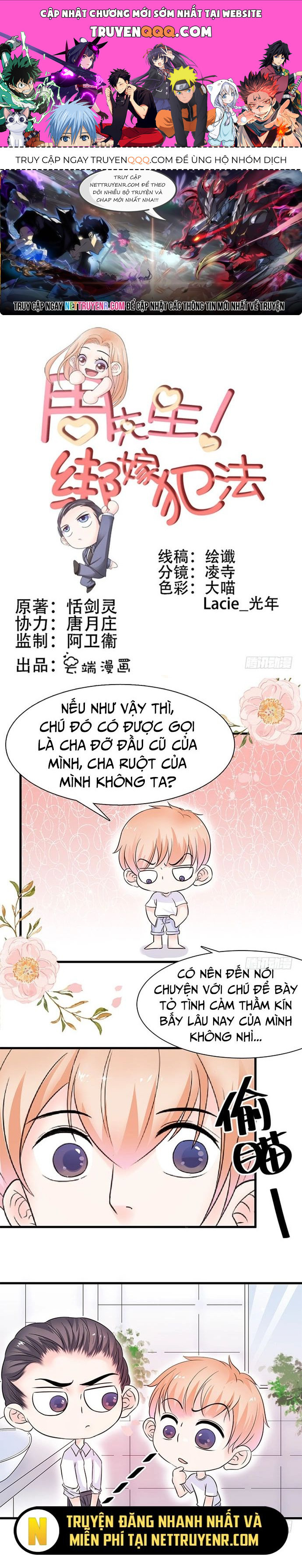 Chu Tiên Sinh, Ép Cưới Phạm Pháp Đó Chapter 12 - 1