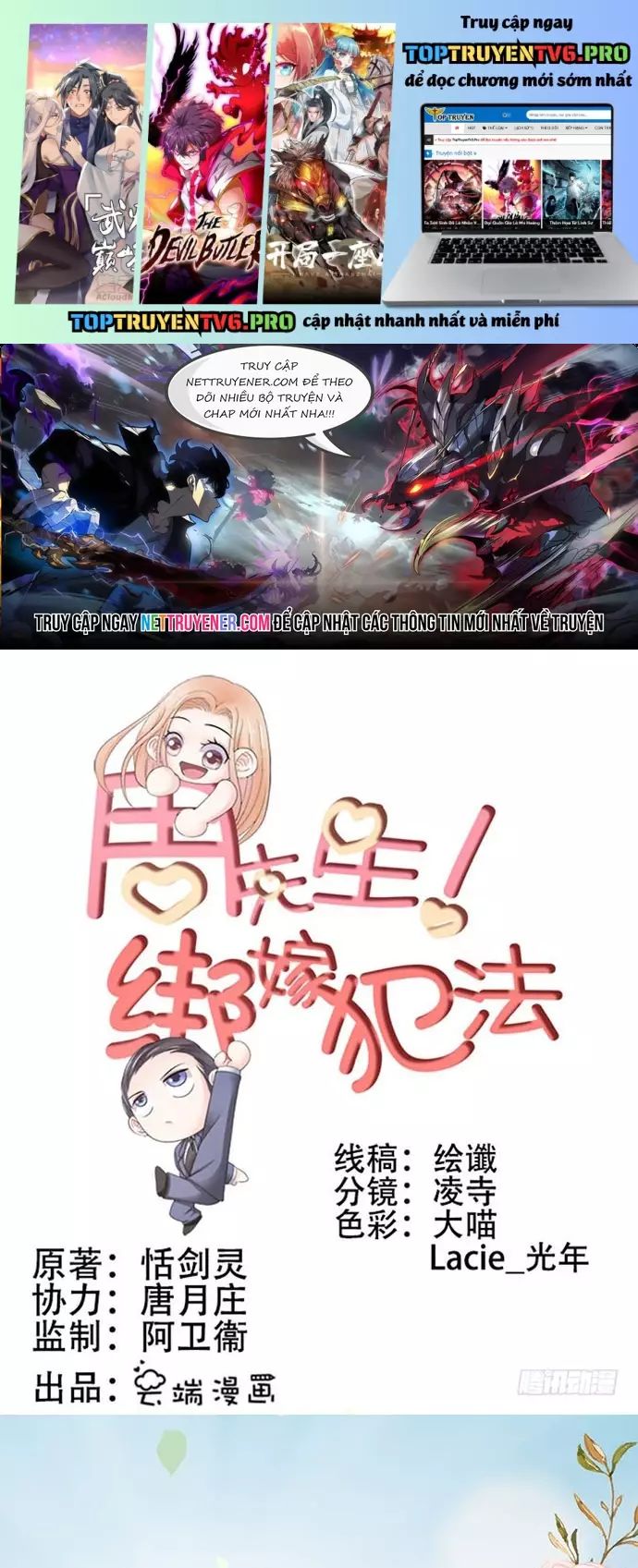 Chu Tiên Sinh, Ép Cưới Phạm Pháp Đó Chapter 25 - 2