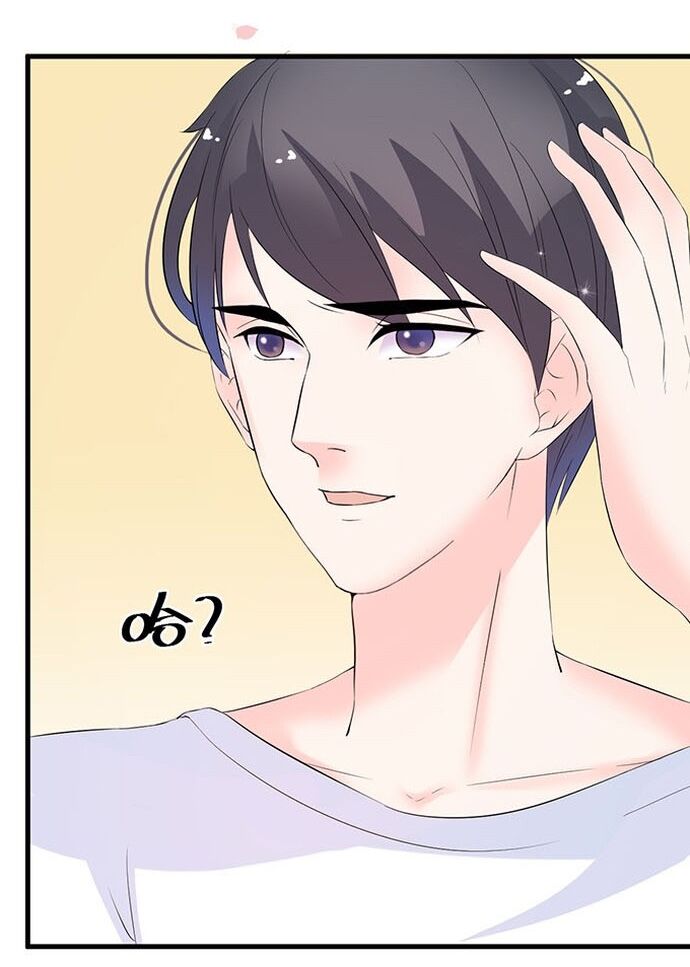 Chu Tiên Sinh, Ép Cưới Phạm Pháp Đó Chapter 29 - 14