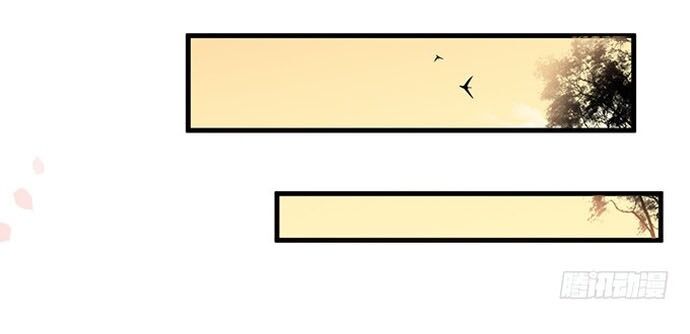 Chu Tiên Sinh, Ép Cưới Phạm Pháp Đó Chapter 29 - 24