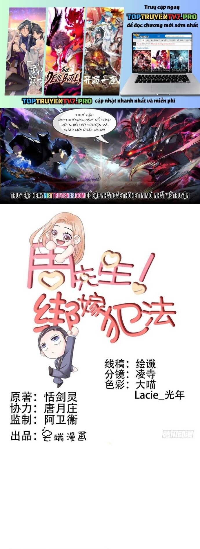 Chu Tiên Sinh, Ép Cưới Phạm Pháp Đó Chapter 30 - 2