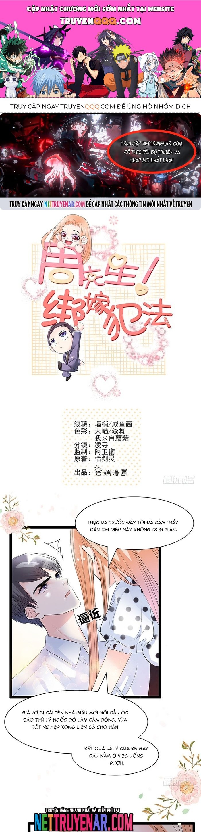 Chu Tiên Sinh, Ép Cưới Phạm Pháp Đó Chapter 42 - 1