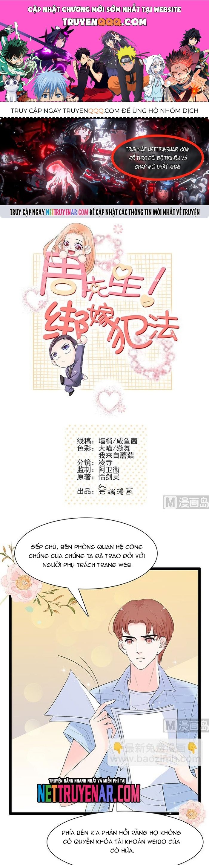 Chu Tiên Sinh, Ép Cưới Phạm Pháp Đó Chapter 43 - 1