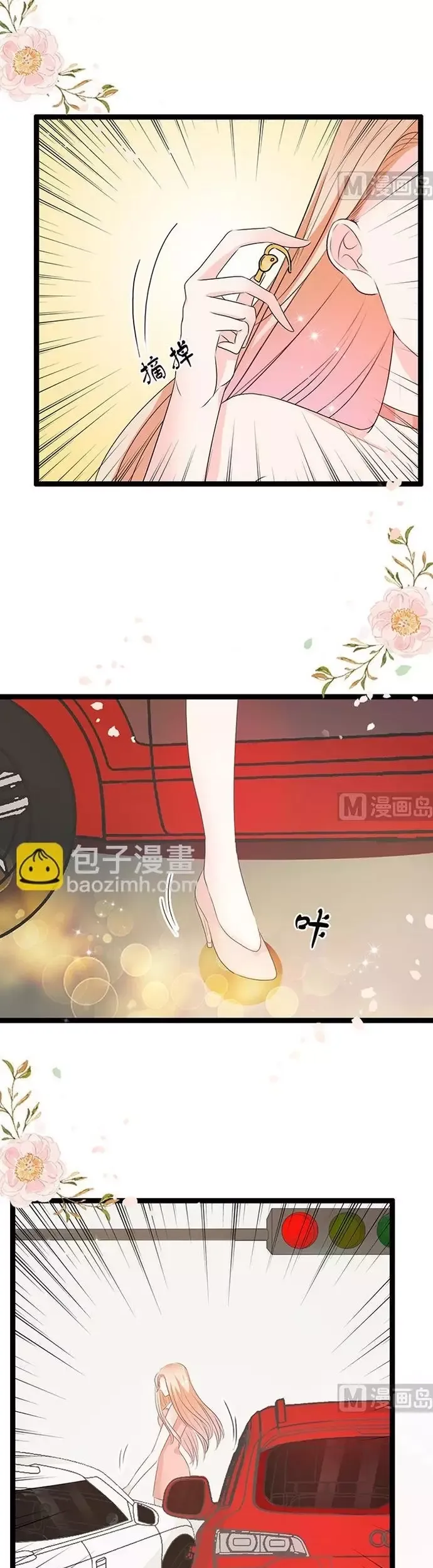 Chu Tiên Sinh, Ép Cưới Phạm Pháp Đó Chapter 46 - 13