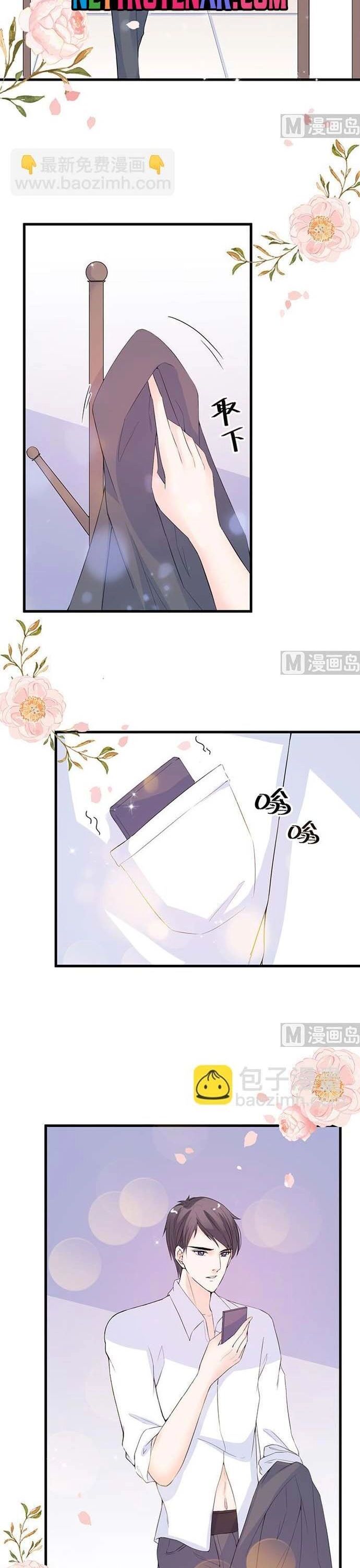 Chu Tiên Sinh, Ép Cưới Phạm Pháp Đó Chapter 52 - 8