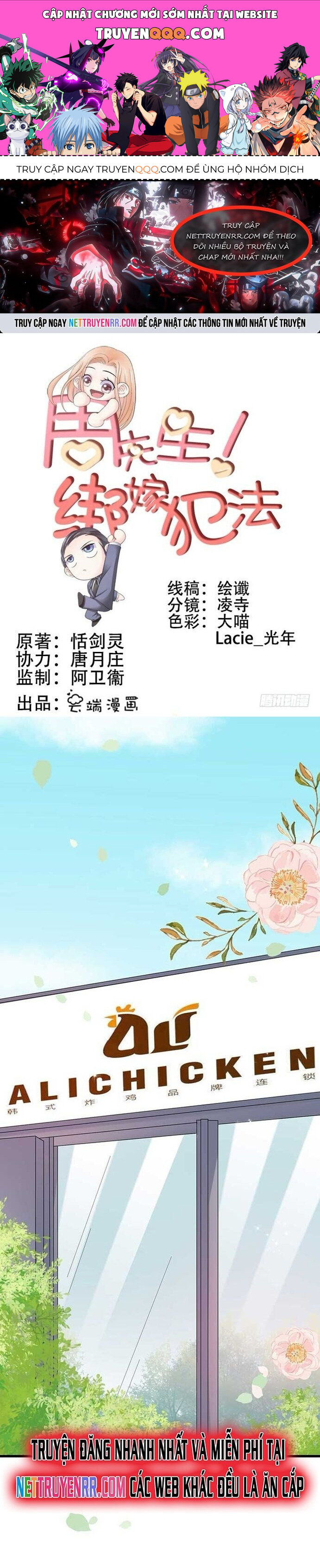 Chu Tiên Sinh, Ép Cưới Phạm Pháp Đó Chapter 8 - 1