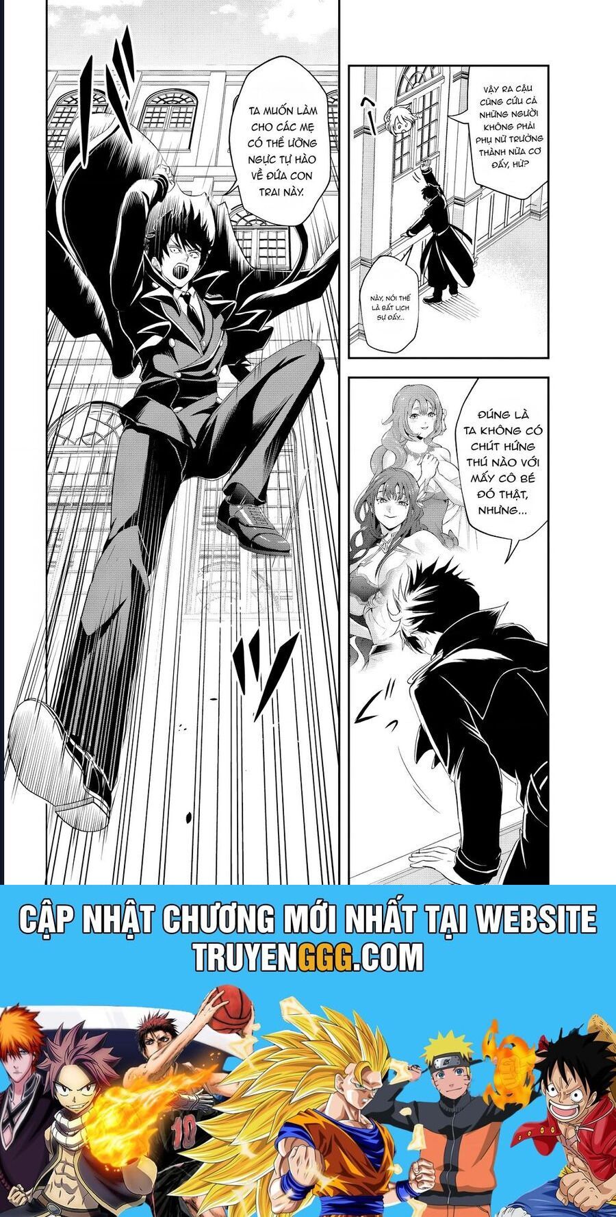 Sono Akuyaku Kizoku, Mama Heroine ga Suki Sugiru ~Shinshi na Doryoku de Saikyou to Nari Fuguu na Oshi Chara Tasukemakuru~ Chapter 13.1 - 13