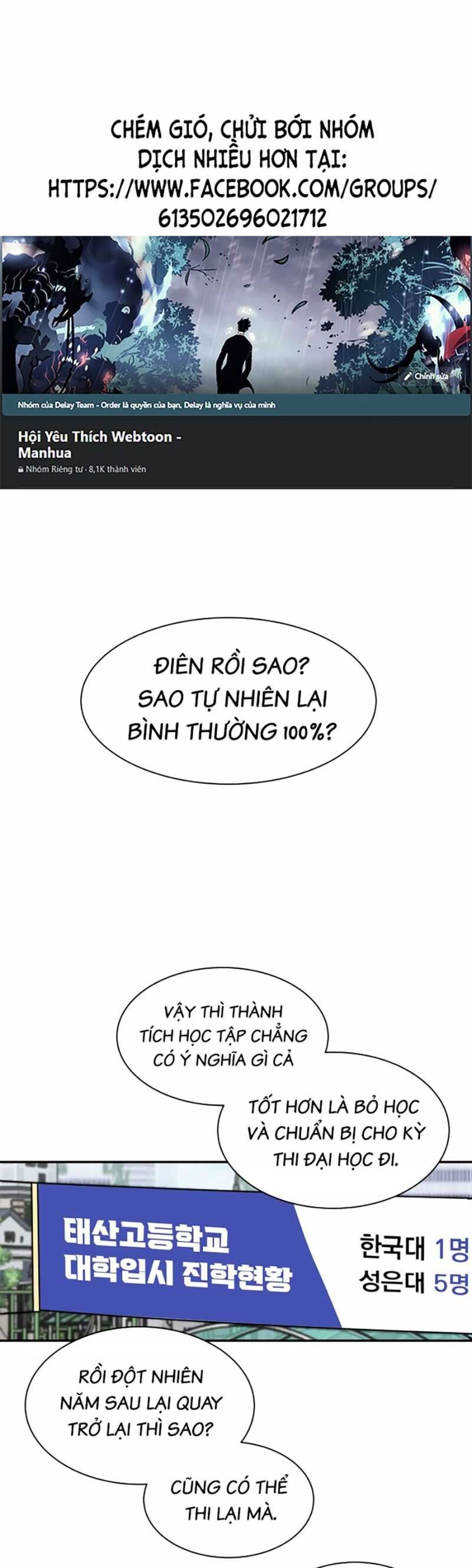 Cơ Quan Tự Hủy Chapter 1 - 1