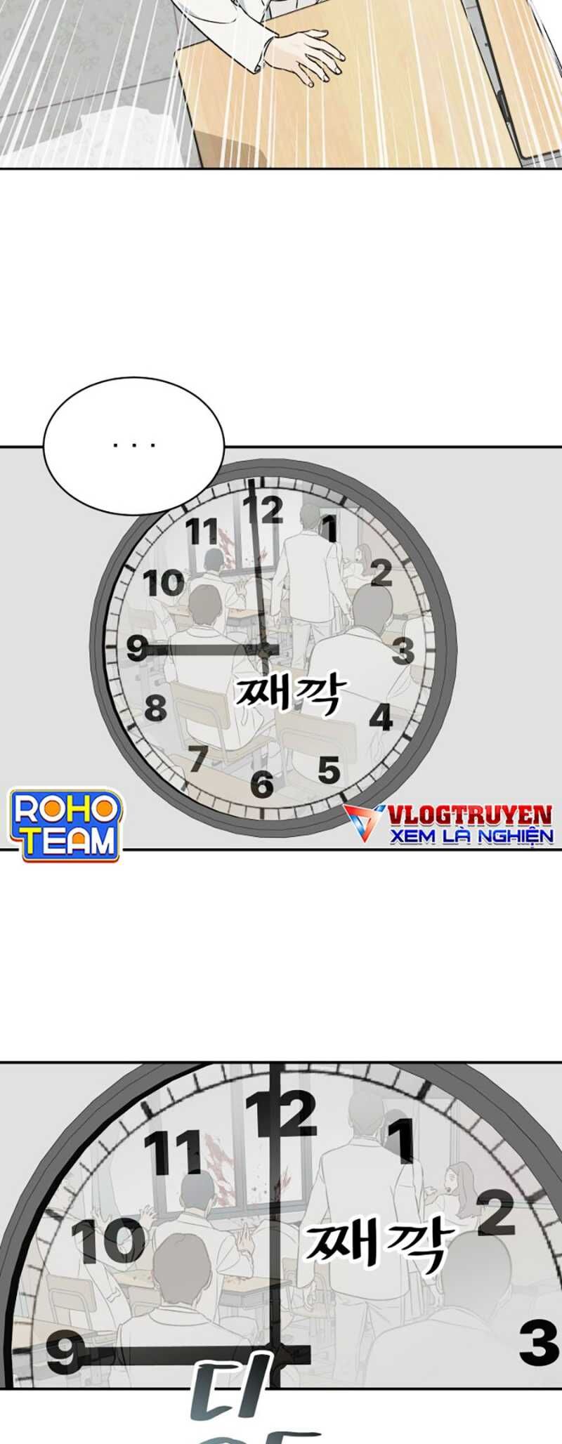 Cơ Quan Tự Hủy Chapter 1 - 58