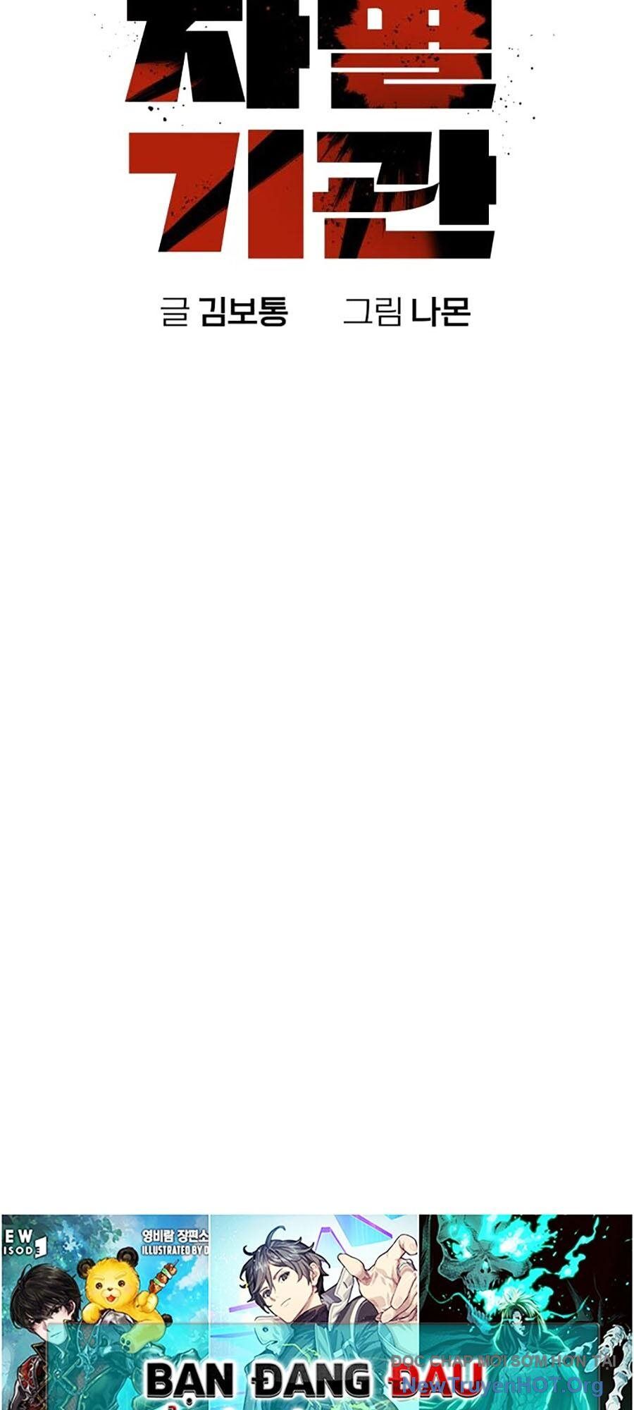 Cơ Quan Tự Hủy Chapter 10 - 20