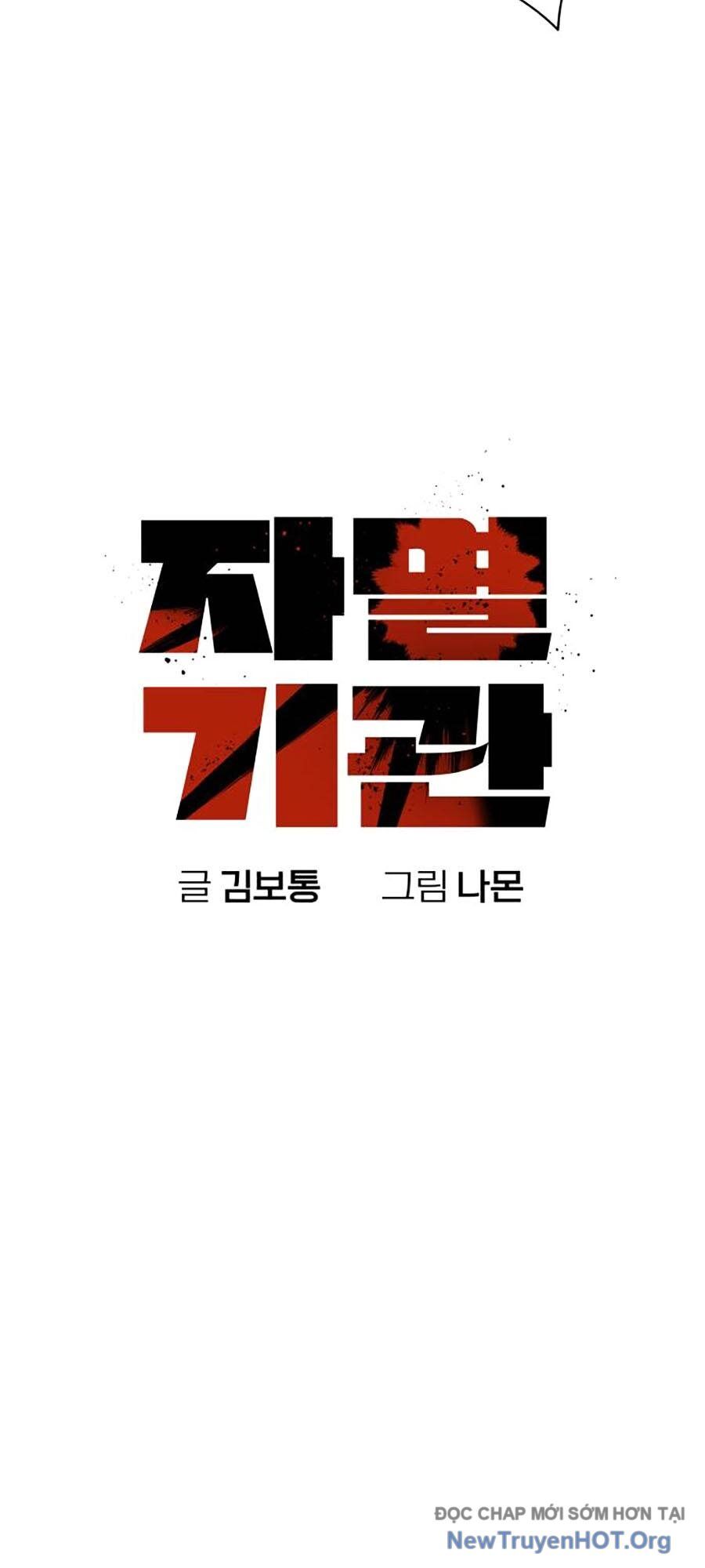 Cơ Quan Tự Hủy Chapter 11 - 19