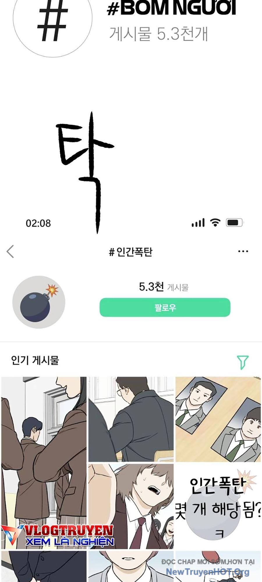 Cơ Quan Tự Hủy Chapter 14 - 52