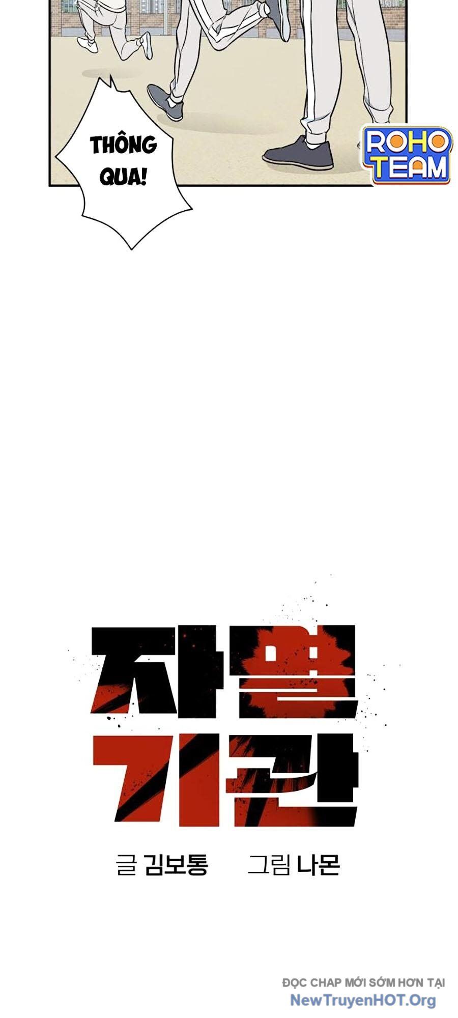 Cơ Quan Tự Hủy Chapter 16 - 6