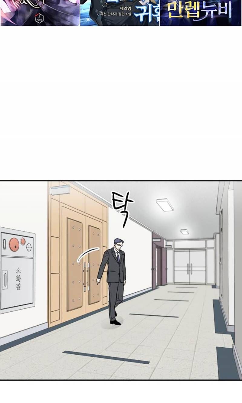 Cơ Quan Tự Hủy Chapter 18 - 29