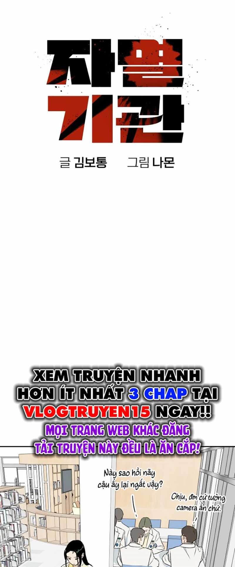 Cơ Quan Tự Hủy Chapter 2 - 12