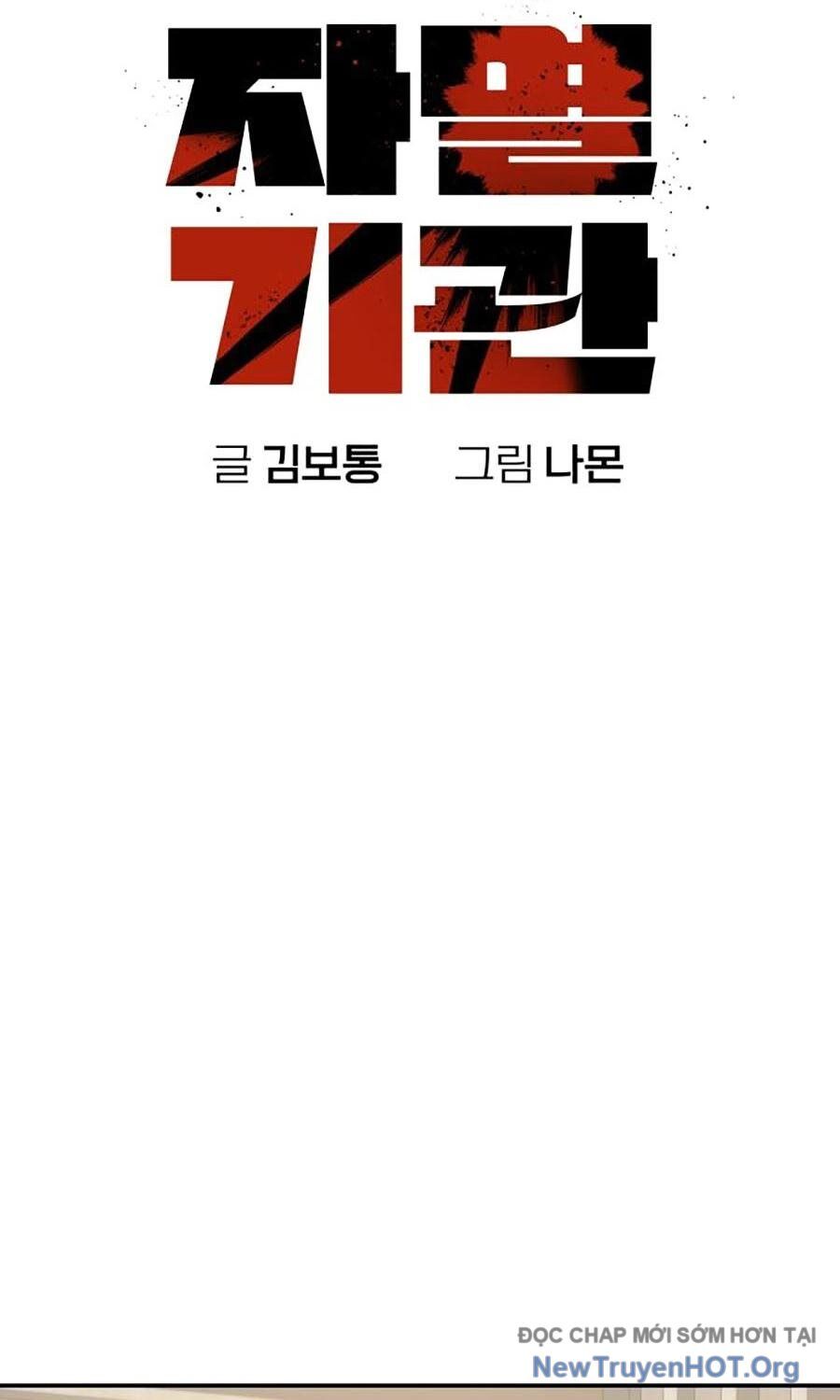 Cơ Quan Tự Hủy Chapter 21 - 29