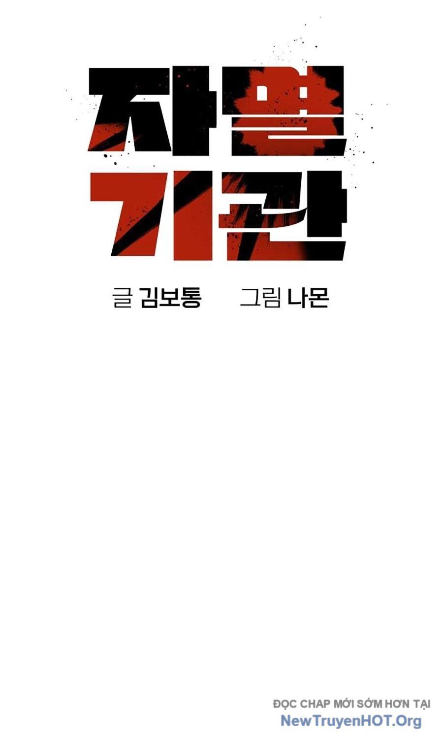 Cơ Quan Tự Hủy Chapter 23 - 24