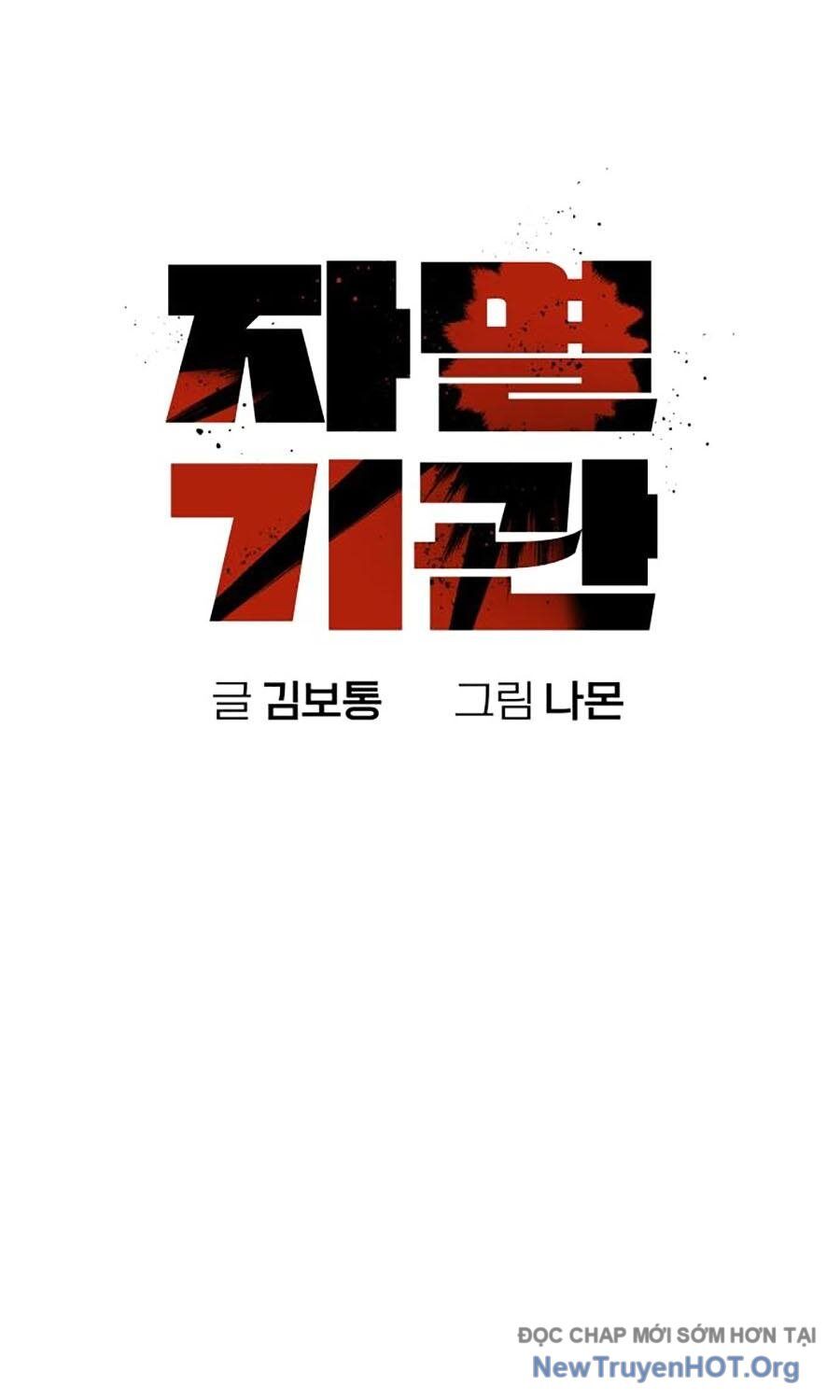 Cơ Quan Tự Hủy Chapter 25 - 26