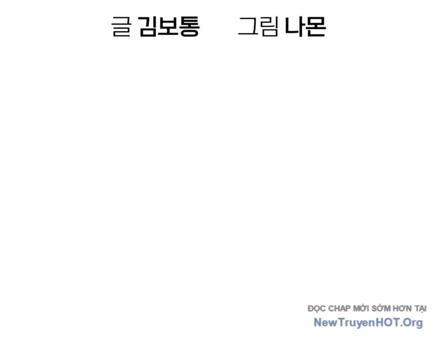 Cơ Quan Tự Hủy Chapter 26 - 27