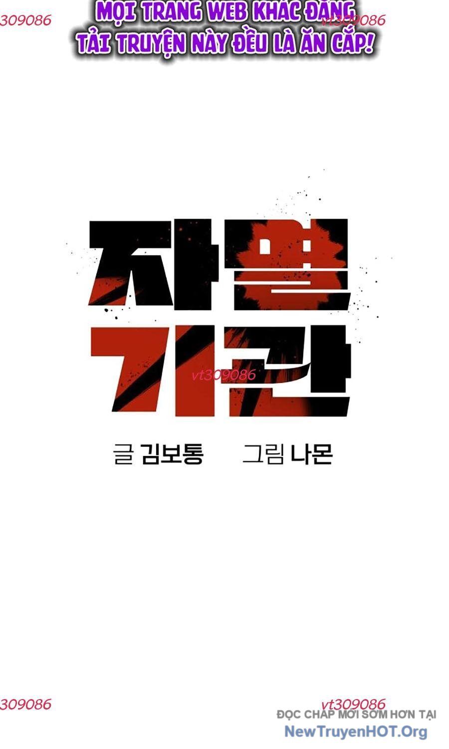 Cơ Quan Tự Hủy Chapter 27 - 34