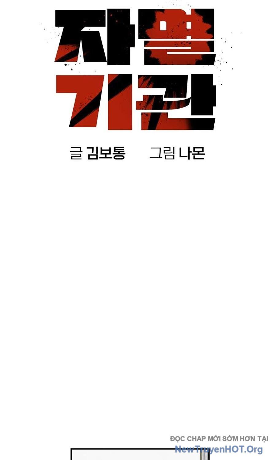 Cơ Quan Tự Hủy Chapter 28 - 17