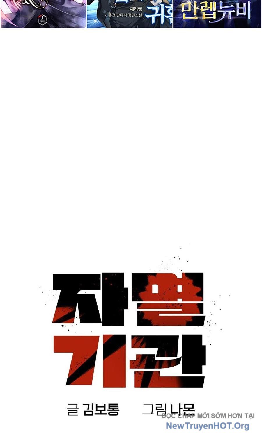 Cơ Quan Tự Hủy Chapter 29 - 34