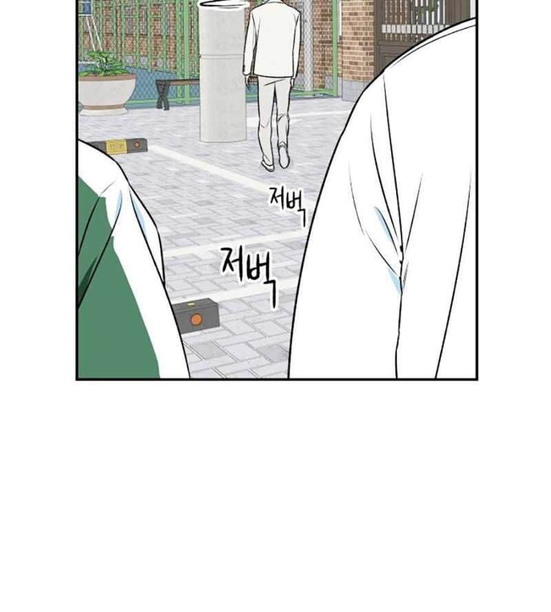 Cơ Quan Tự Hủy Chapter 4 - 58