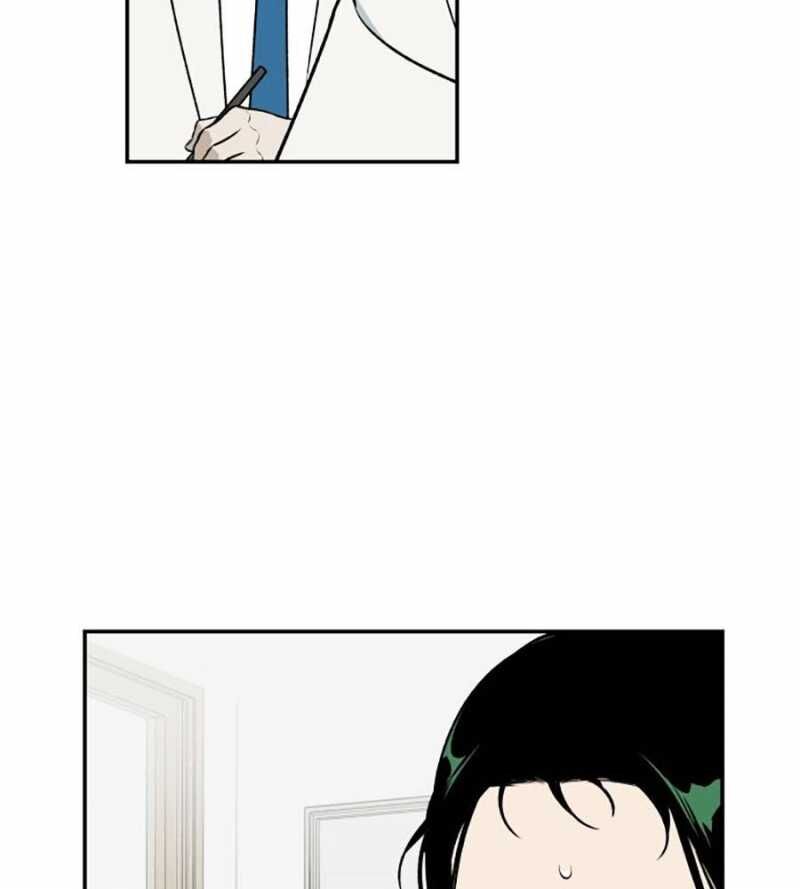 Cơ Quan Tự Hủy Chapter 4 - 71