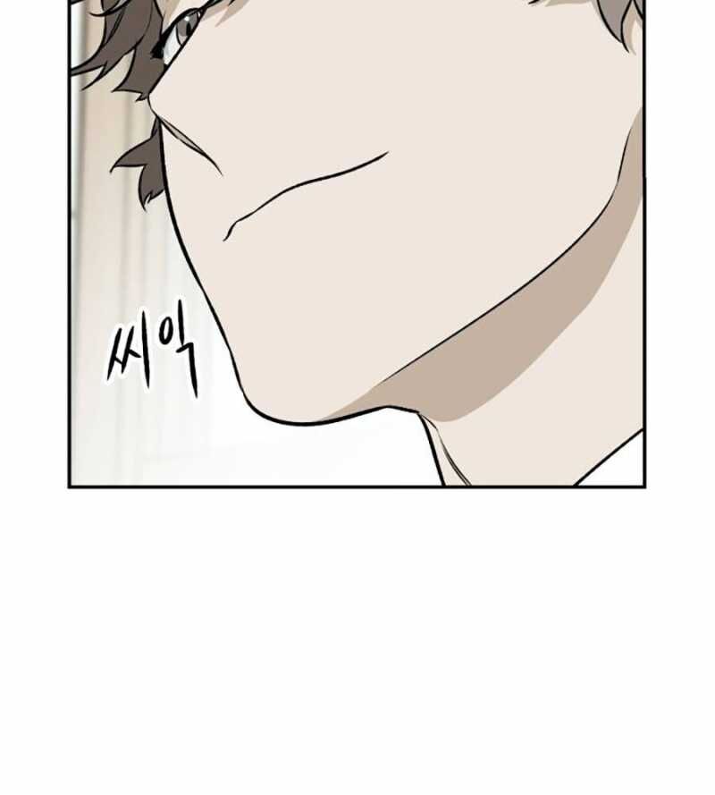 Cơ Quan Tự Hủy Chapter 6 - 111