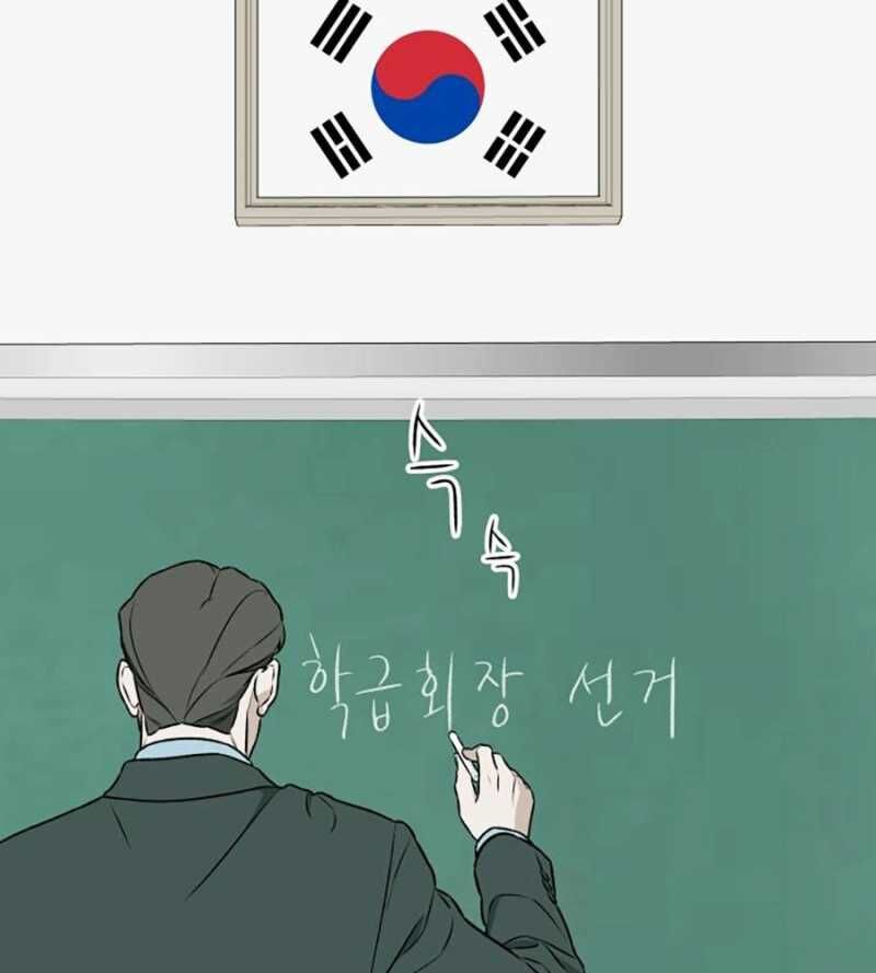 Cơ Quan Tự Hủy Chapter 6 - 16