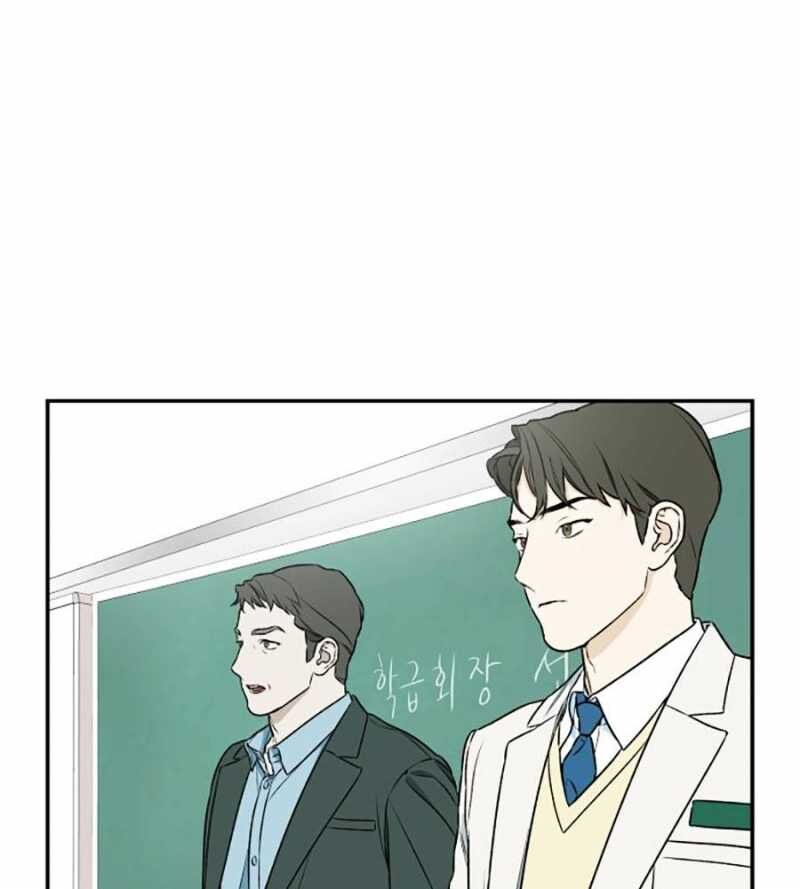 Cơ Quan Tự Hủy Chapter 6 - 23