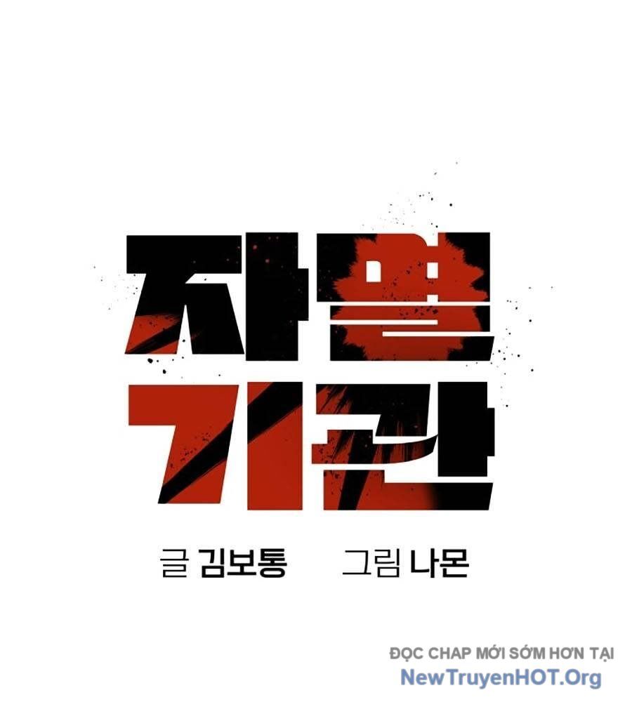 Cơ Quan Tự Hủy Chapter 7 - 20