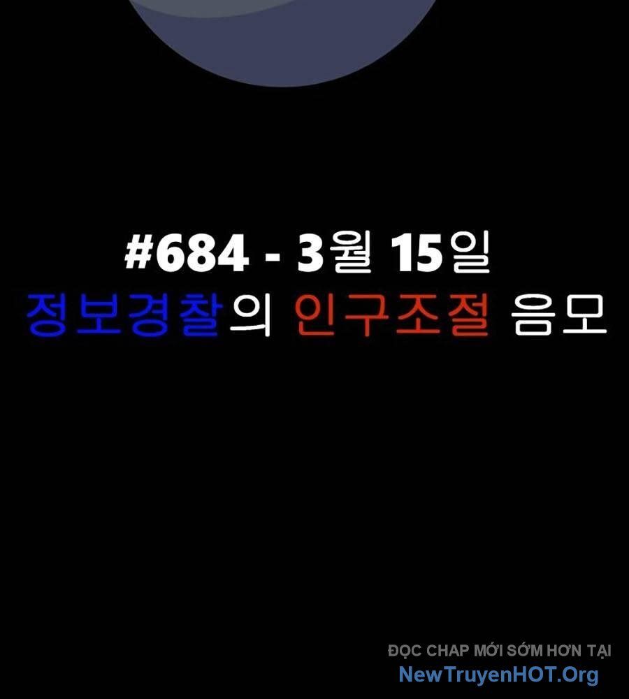 Cơ Quan Tự Hủy Chapter 8 - 44