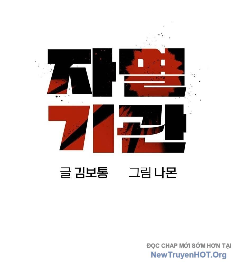 Cơ Quan Tự Hủy Chapter 9 - 18