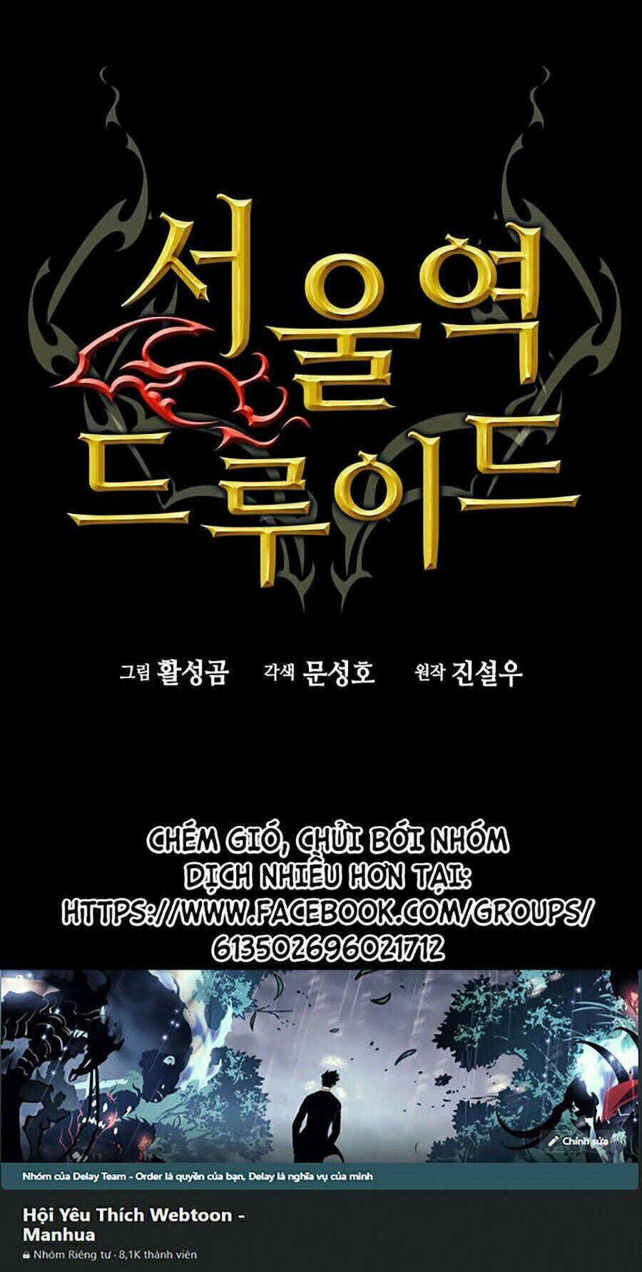 Druid Tại Ga Seoul - Người Hóa Thú Chapter 1 - 90