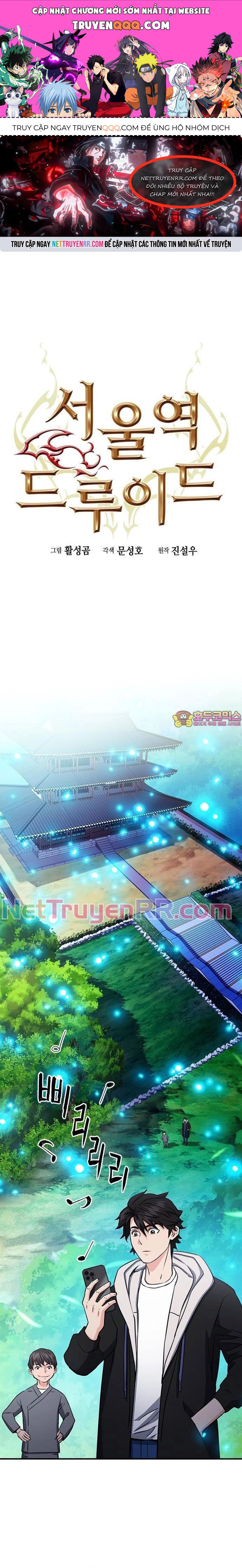 Druid Tại Ga Seoul - Người Hóa Thú Chapter 104 - 1